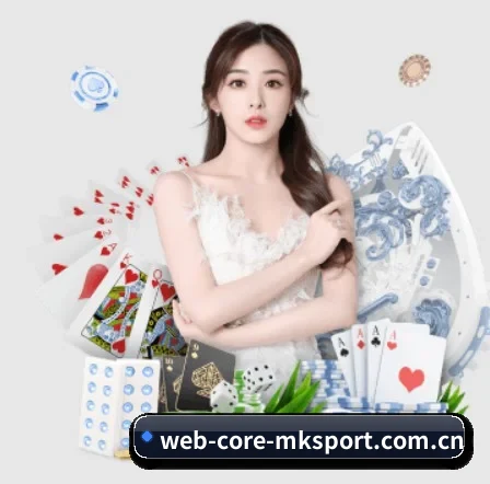 mk体育官网登录 APP
